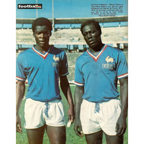 Maillot rétro France 1971